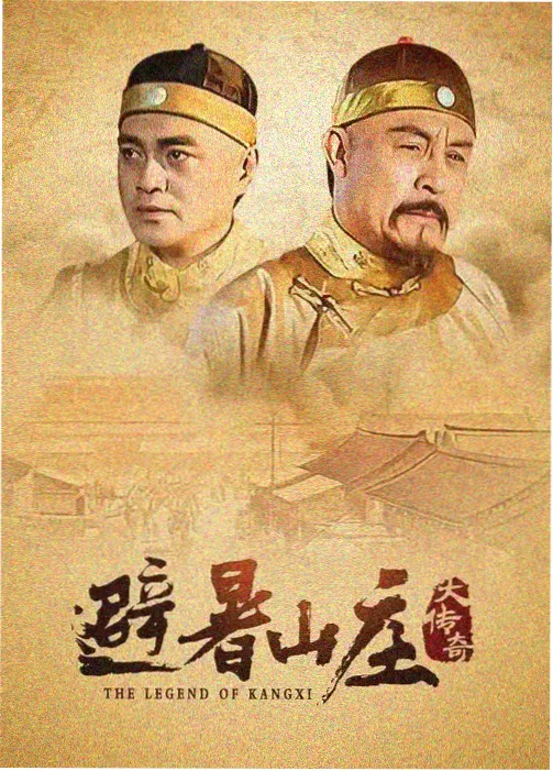 第九号避难所漫画封面